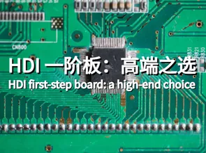 HDI prva ploča prve vrste: vrhunsko izbor, izvanredan i izvanredan